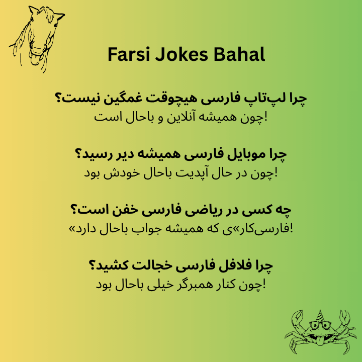 Farsi Jokes Bahal