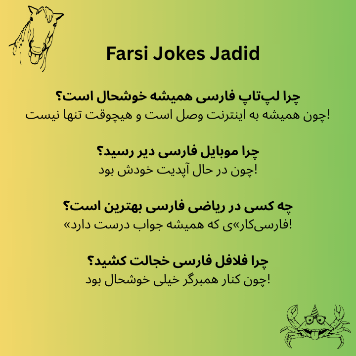 Farsi Jokes Jadid