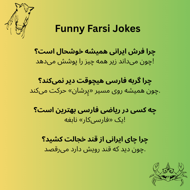 Funny Farsi Jokes 