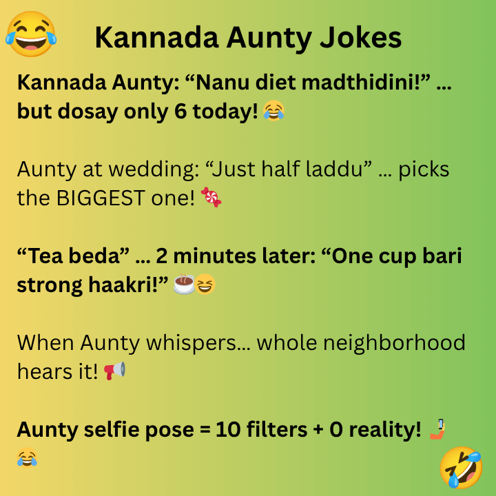 Kannada Aunty Jokes